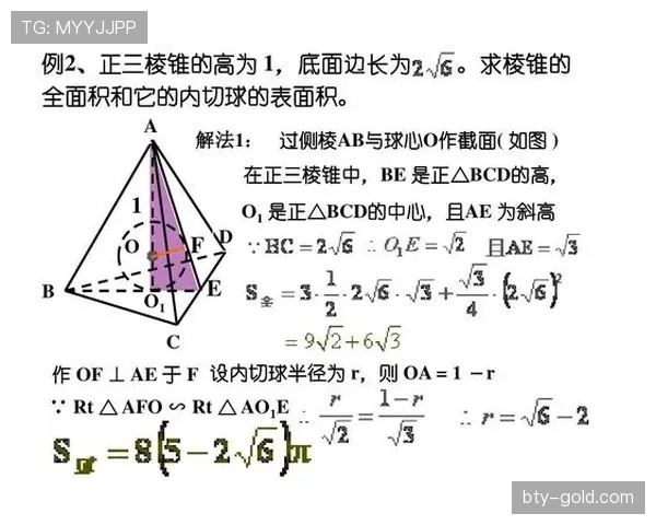 双重触球规则:重启时再次触球的判定与后果 双重触球规则:重启时再次触球的判定与后果