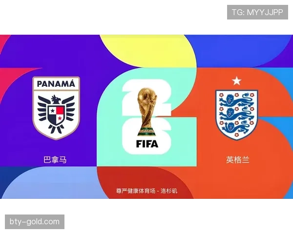 2026世界杯L组末轮回顾：英格兰击败巴拿马完成收官